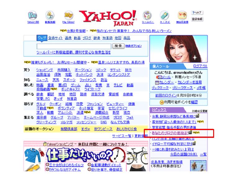 yahoo.JPG