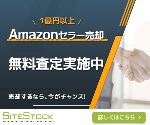 アプリストックランキング