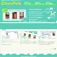 Charatalk - キャラトーク