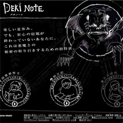 悪魔の宿題お助けサイト 【DEKI NOTE】