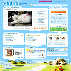 においフェチに捧げるコミュニティ 【におい部】 